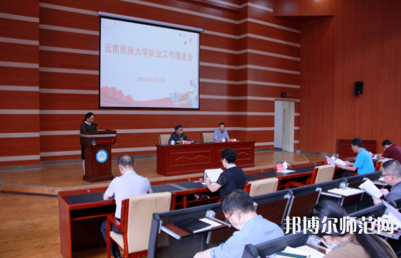 云南民族師范大學蓮華校區(qū)2023年怎么樣、好不好