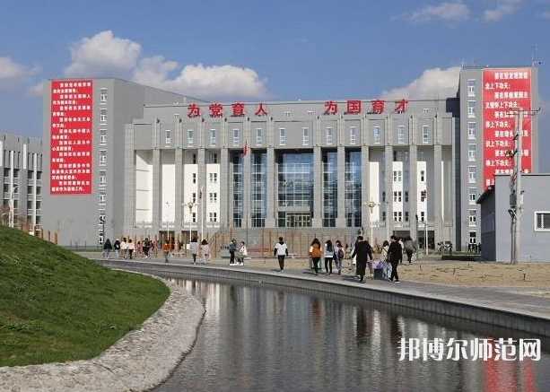 伊犁師范學院2023年報名條件、招生要求、招生對象