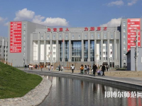 伊犁師范學(xué)院2023年報名條件、招生要求、招生對象