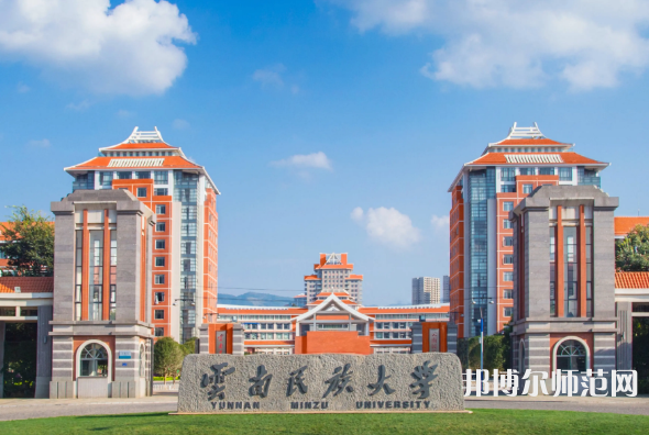 云南民族師范大學雨花校區(qū)2023年報名條件、招生要求、招生對象