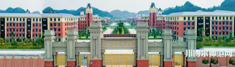 四川文軒職業(yè)學(xué)院2023年報(bào)名條件、招生要求、招生對(duì)象 
