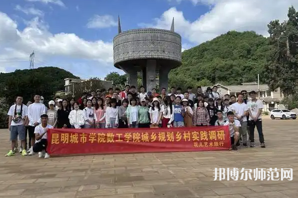 云南師范大學(xué)商學(xué)院楊林校區(qū)2023年報(bào)名條件、招生要求、招生對象