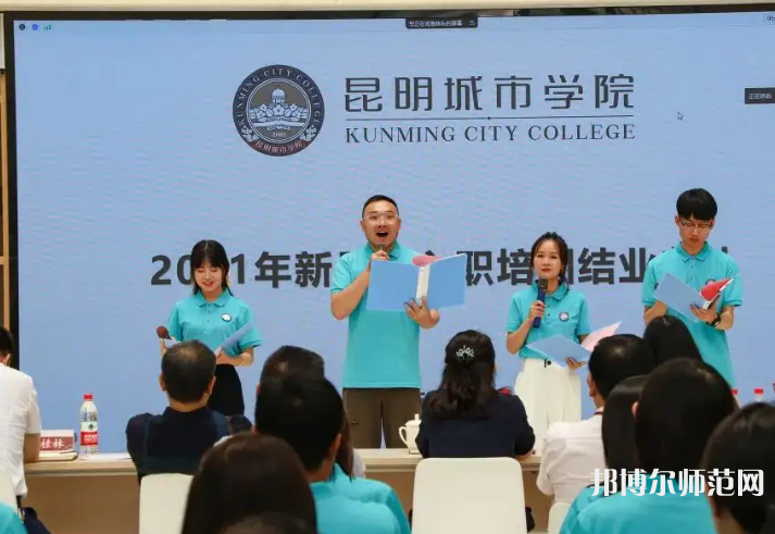 云南師范大學(xué)商學(xué)院楊林校區(qū)2023年怎么樣、好不好
