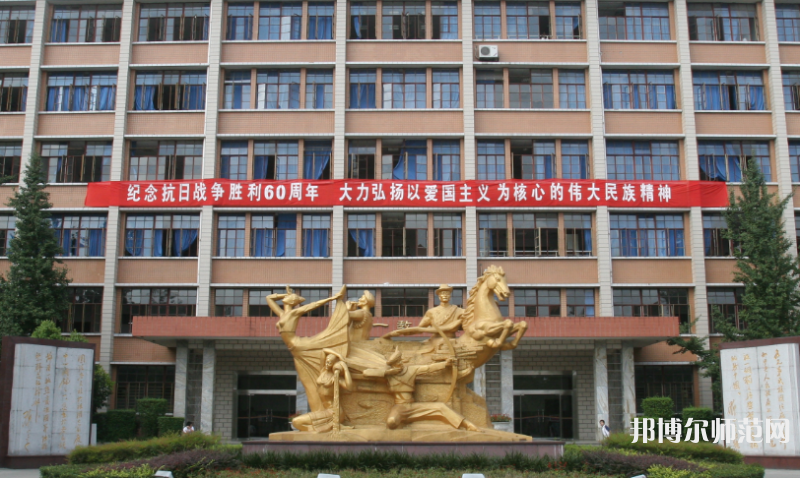 西南民族師范大學(xué)武侯校區(qū)2023年報(bào)名條件、招生要求、招生對象 