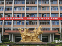 西南民族師范大學(xué)武侯校區(qū)2023年報(bào)名條件、招生要求、招生對(duì)象
