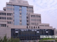 西安交通師范大學(xué)曲江校區(qū)2023年報名條件、招生要求、招生對象