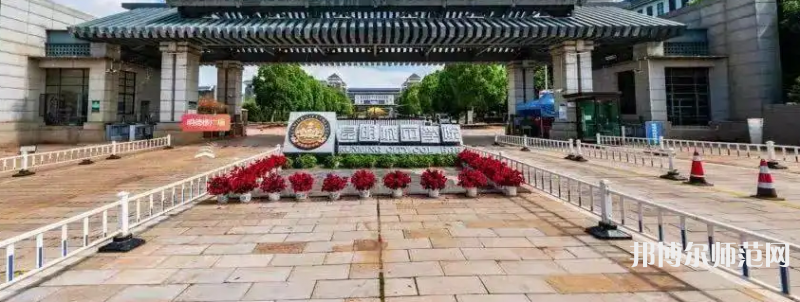 云南師范大學(xué)商學(xué)院海源校區(qū)2023年報名條件、招生要求、招生對象