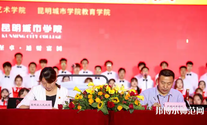 云南師范大學(xué)商學(xué)院海源校區(qū)2023年報名條件、招生要求、招生對象