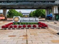 云南師范大學(xué)商學(xué)院海源校區(qū)2023年報名條件、招生要求、招生對象