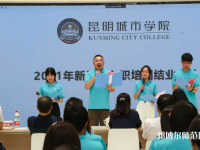 云南師范大學(xué)商學(xué)院海源校區(qū)2023年怎么樣、好不好