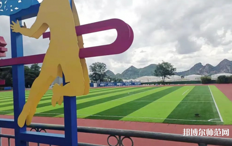 四川幼兒師范高等?？茖W(xué)校2023年招生代碼 