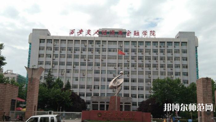 西安交通師范大學(xué)雁塔校區(qū)2023年怎么樣、好不好