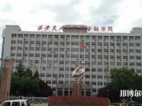 西安交通師范大學(xué)雁塔校區(qū)2023年怎么樣、好不好