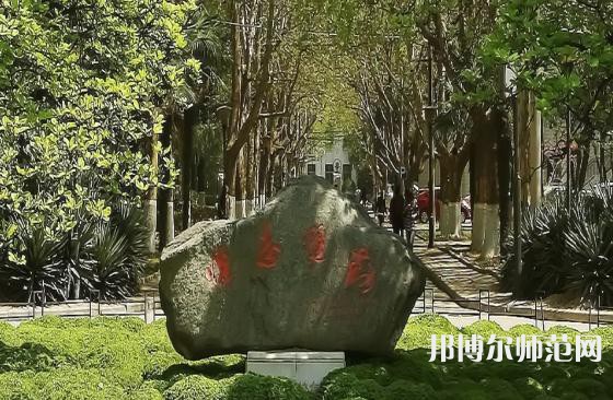西安交通師范大學(xué)興慶校區(qū)2023年學(xué)費(fèi)、收費(fèi)多少 