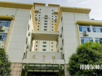 西南財(cái)經(jīng)師范大學(xué)光華校區(qū)2023年學(xué)費(fèi)、收費(fèi)多少