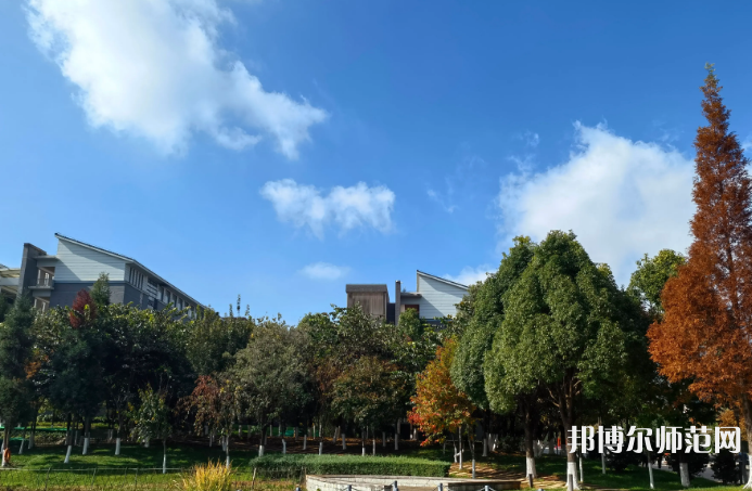 云南師范大學(xué)2023年怎么樣、好不好