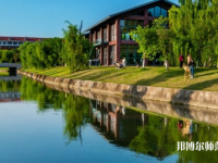 四川大學(xué)錦江師范學(xué)院2023年怎么樣、好不好