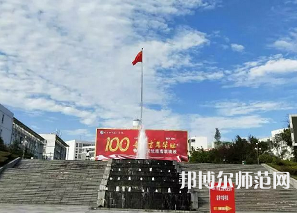 四川職業(yè)技術(shù)師范學(xué)院2023年報(bào)名條件、招生要求、招生對(duì)象