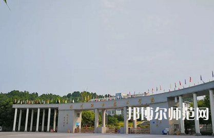 四川職業(yè)技術師范學院2023年怎么樣、好不好