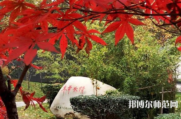 西安建筑科技師范大學(xué)華清學(xué)院2023年報(bào)名條件、招生要求、招生對(duì)象