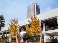 西安建筑科技師范大學(xué)華清學(xué)院2023年報(bào)名條件、招生要求、招生對(duì)象