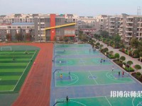 四川師范大學(xué)幼師學(xué)院2023年報(bào)名條件、招生要求、招生對(duì)象