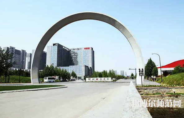 河北大學(xué)師范學(xué)院新校區(qū)2023年報(bào)名條件、招生要求、招生對(duì)象