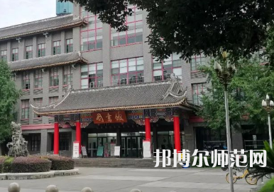 四川大學(xué)師范學(xué)院華西校區(qū)2023年怎么樣、好不好