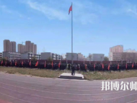 蠡縣幼師職教中心2023年怎么樣、好不好