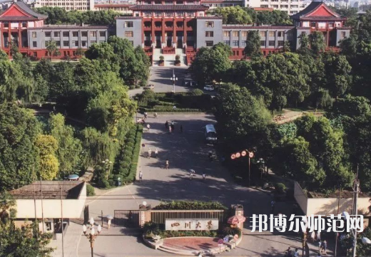 四川大學師范學院望江校區(qū)2023年怎么樣、好不好
