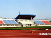 河北科技師范大學(xué)理工學(xué)院2023年報(bào)名條件、招生要求、招生對象