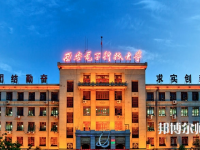 西安電子科技師范大學(xué)北校區(qū)2023年報(bào)名條件、招生要求、招生對(duì)象