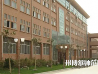 河北工程師范大學(xué)中華南校區(qū)2023年報(bào)名條件、招生要求、招生對象