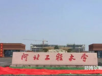 河北工程師范大學(xué)中華南校區(qū)2023年怎么樣、好不好