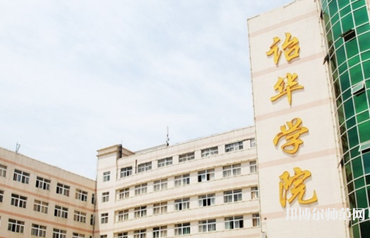 西安翻譯師范學(xué)院2023年報名條件、招生要求、招生對象