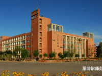 河北民族師范學(xué)院2023年報名條件、招生要求、招生對象
