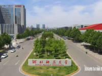 河北師范大學(xué)2023年報名條件、招生要求、招生對象