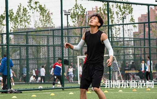 西藏民族師范大學2023年怎么樣、好不好