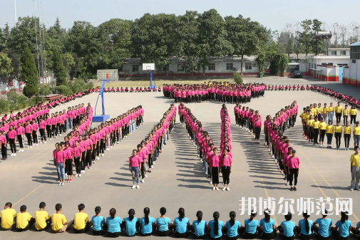 渭南幼兒師范學(xué)校2023年怎么樣、好不好
