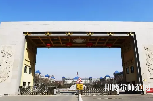 西安文理學(xué)院2023年報名條件、招生要求、招生對象