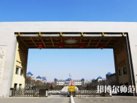 西安文理學(xué)院2023年報(bào)名條件、招生要求、招生對象