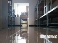 2023年麗江師范高等?？茖W(xué)校中專部宿舍環(huán)境怎么樣