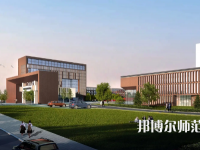 2023年四川幼兒師范高等?？茖W(xué)校環(huán)境如何