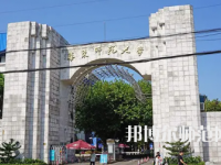 2023年最新上海師范類(lèi)大學(xué)排名分?jǐn)?shù)線及名單
