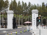 2023年最新上海師范類(lèi)大學(xué)排名分?jǐn)?shù)線及名單