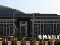 2023年濟南幼兒師范高等?？茖W校是民辦大學還是公辦