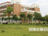 2023年贛州師范高等?？茖W(xué)校是民辦大學(xué)還是公辦
