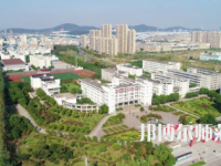 2023年馬鞍山師范高等?？茖W(xué)校是民辦大學(xué)還是公辦
