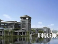 2023年桐城師范高等?？茖W校是民辦大學還是公辦