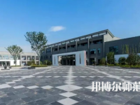 2023年蘇州幼兒師范高等?？茖W校是民辦大學還是公辦